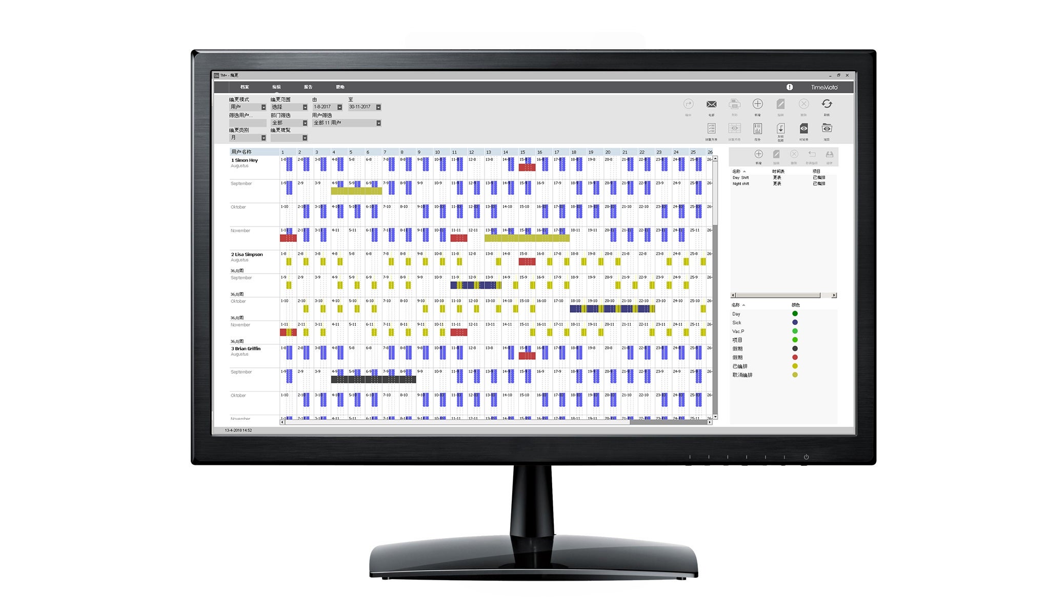 timemoto-pc-plus-software timemoto-pc-plus-software